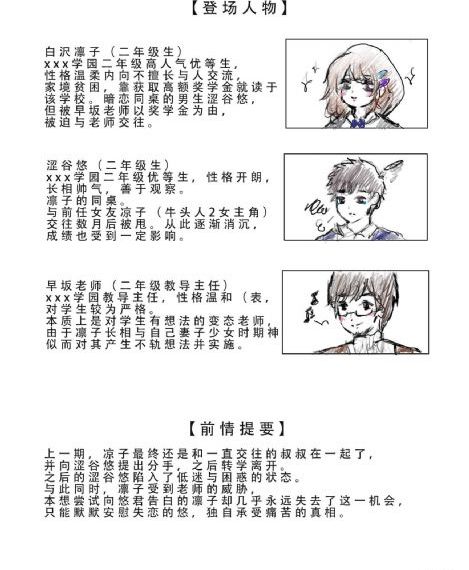 《瑜伽教练》在线观看